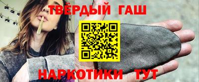 гашик Балаково