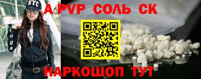 тгк Кандалакша