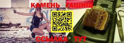 молекула духа Балашиха