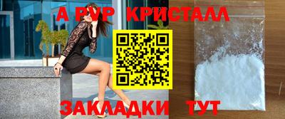 МДПВ Азнакаево