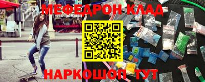 тгк Кандалакша