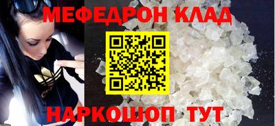 молекула духа Балашиха