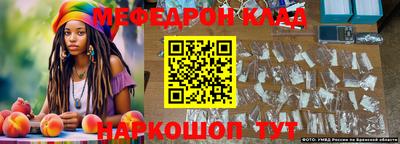 PSILOCYBIN Камышлов