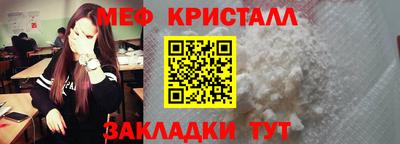 гашик Балаково