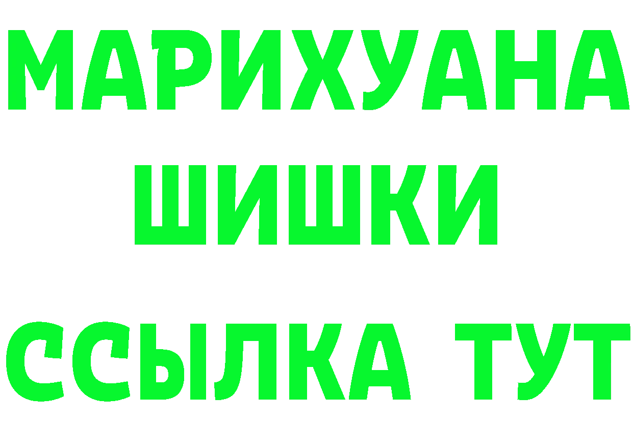 Каннабис индика как войти это hydra Мытищи