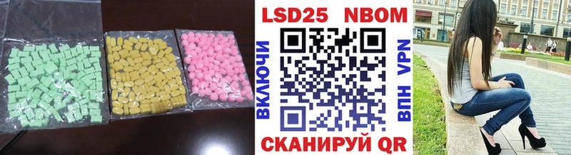 LSD-25 экстази кислота  Мытищи 
