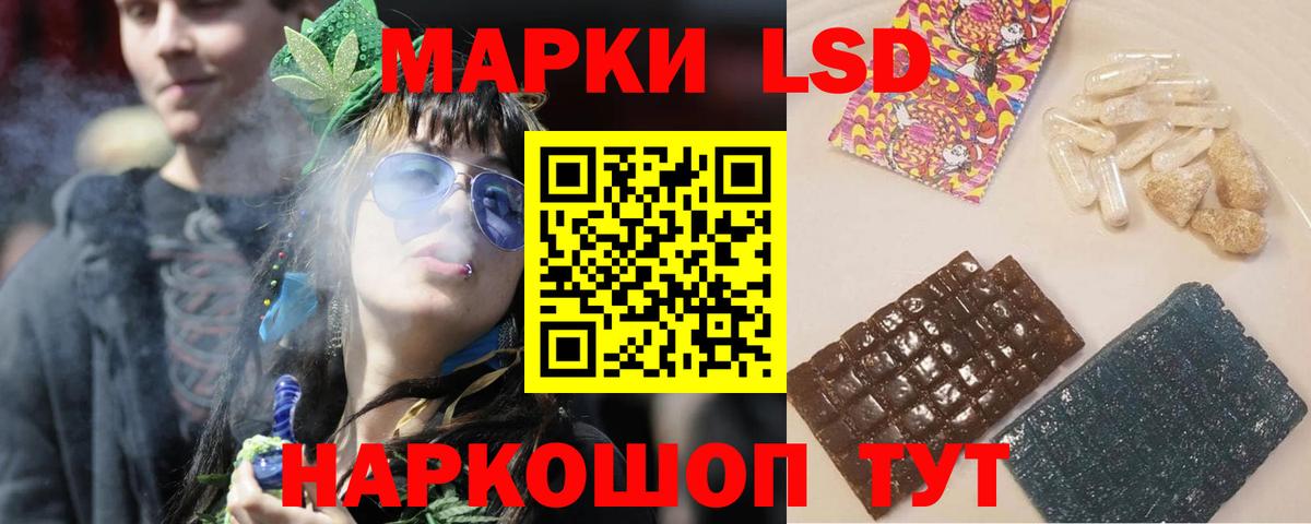 Мытищи  ЛСД экстази ecstasy  Вход с VPN 