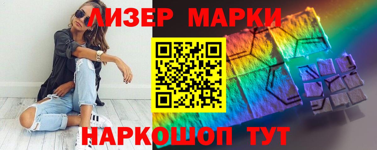 ЛСД экстази ecstasy Мытищи