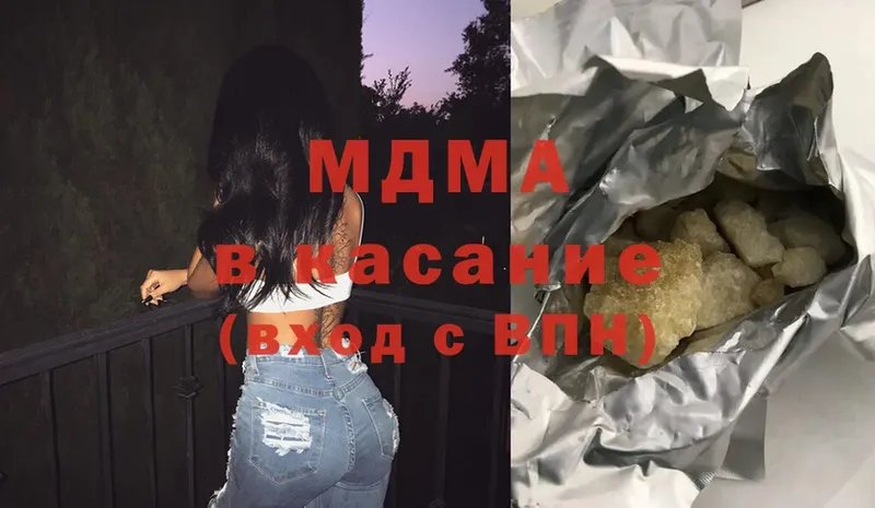 OMG ТОР  Мытищи  MDMA молли 