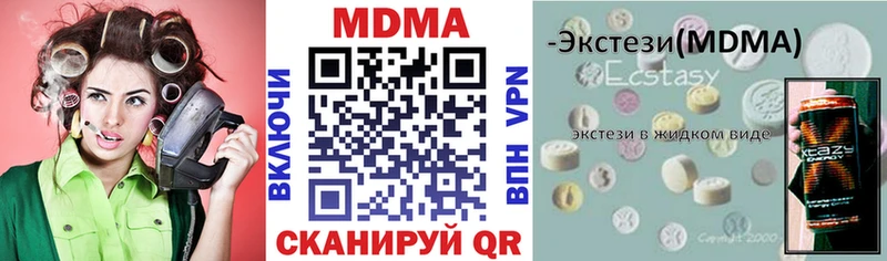 shop какой сайт  Мытищи  МДМА VHQ 