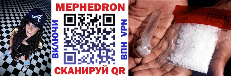 МЕФ 4 MMC  Мытищи 