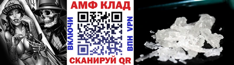 Первитин мет  купить наркоту  Мытищи 
