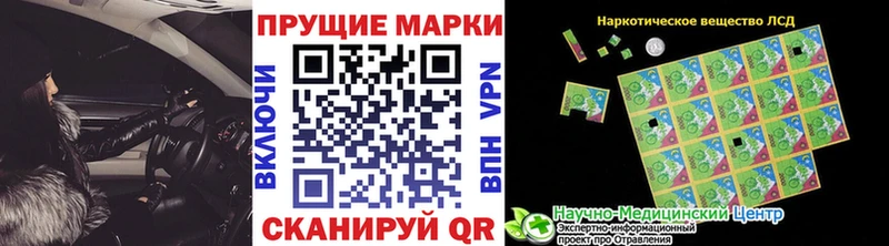 ссылка на мегу сайт  Мытищи  Наркотические марки 1,8мг 