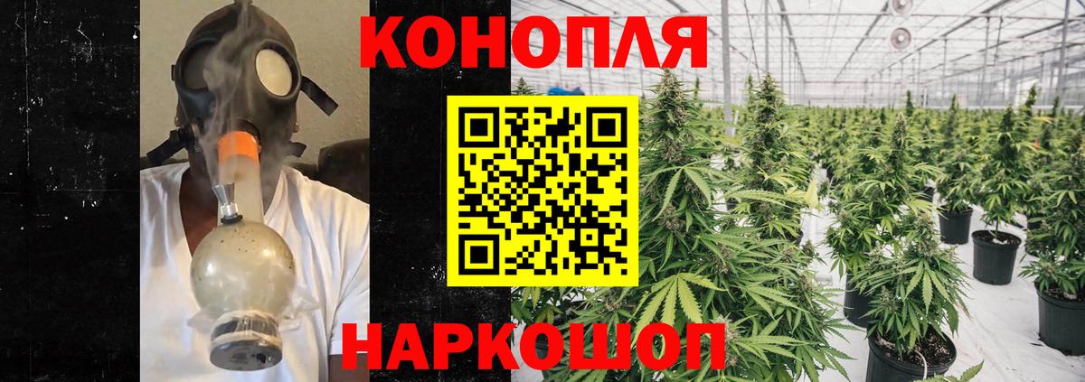 Канабис THC 21% Мытищи
