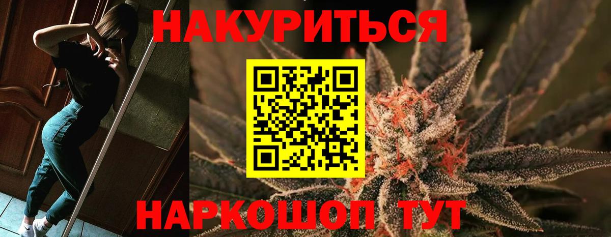 Каннабис MAZAR  Канабис Ganja  Бошки марихуана планчик  Канабис Bruce Banner  Мытищи 