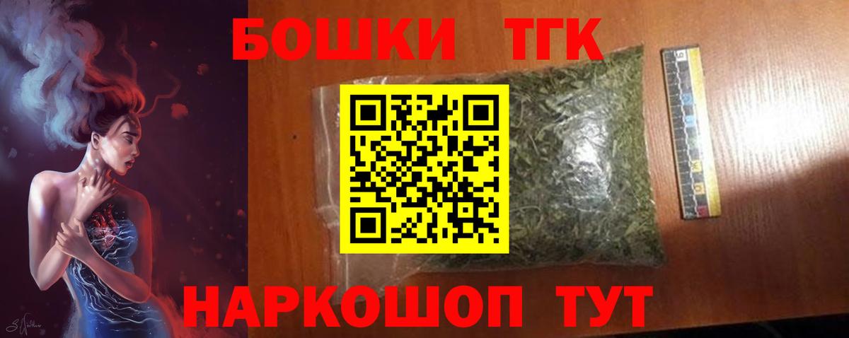 Alpha PVP СОЛЬ   Вход с VPN  МЕФ   Мытищи  ГАШ  Бошки Шишки  Кокаин 