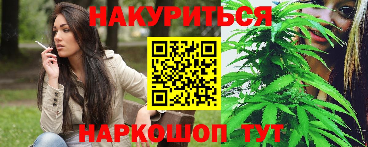 Мытищи  Шишки марихуана марихуана  Вход с VPN  Конопля тримм  Бошки марихуана ГИДРОПОН  Канабис THC 21% 